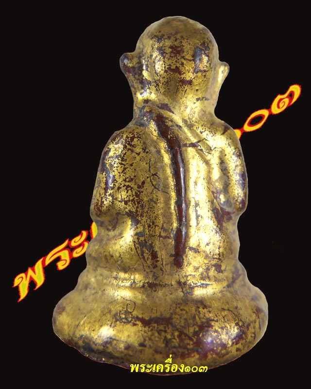 พระสังกัจจายน์ถือถุงทรัพย์ กรุวัดเชิงท่า นนทบุรี  