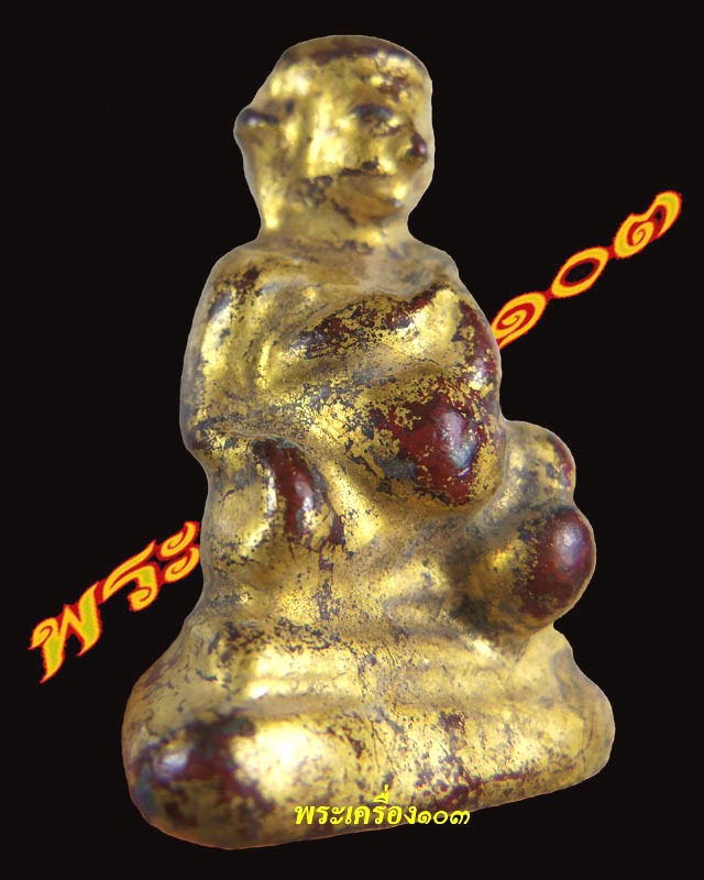 พระสังกัจจายน์ถือถุงทรัพย์ กรุวัดเชิงท่า นนทบุรี  