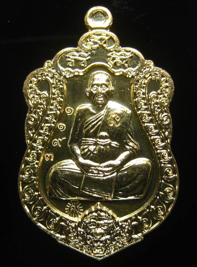 **เหรียญเสมามหากาฬ หลวงพ่อคง วัดกลางบางแก้ว เนื้อทองชนวน เลข 1193 เคาะเดียวแดง**