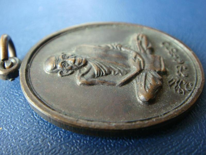 เคาะเดียว...เหรียญหลวงพ่อเอีย วัดบ้านด่าน รุ่น 14 พิมพ์ใหญ่ เนื้อทองแดง ปี 2518 จ.ปราจีนบุรี