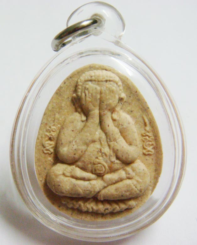 ปิดตาเนื้อผง ปี๒๕๓๘-๒๕๓๙ ญาท่านสวน วัดนาอุดม(๒)