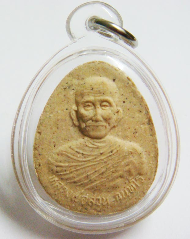 ปิดตาเนื้อผง ปี๒๕๓๘-๒๕๓๙ ญาท่านสวน วัดนาอุดม(๒)