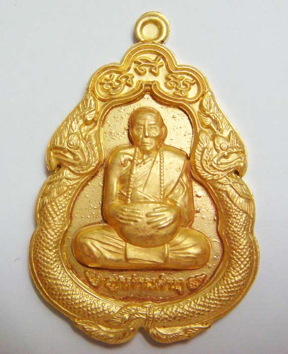 เลข ๑๐๑...เหรียญเนื้อนวะกะไหล่ทอง รุ่นกองทุนกฐิน ๕๓ หลวงปู่คำบุ คุตตจิตโต สร้างน้อย ไม่มีในจองครับ