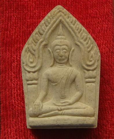 ขุนแผนผงพรายกุมารหลวงปู่ธรรมรังษี(ผสมผงพรายกุมารหลวงปู่ทิม)พิมพ์ใหญ่ สวยๆอ.เปล่ง บุญยืนร่วมเสก