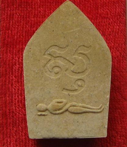 ขุนแผนผงพรายกุมารหลวงปู่ธรรมรังษี(ผสมผงพรายกุมารหลวงปู่ทิม)พิมพ์ใหญ่ สวยๆอ.เปล่ง บุญยืนร่วมเสก