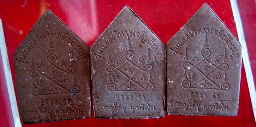 แบบนี่ไม่เก็บได้หรอ....หลวงปู่คำบุ รุ่นฉลองวิหาร ทันท่านเสกแน่นนอนคับ จัดไปสามเลยคับ