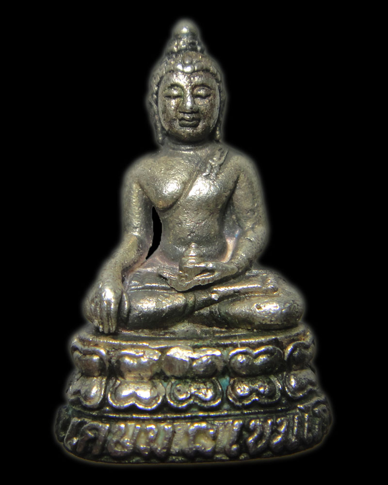 พระกริ่ง เกษม ญสส เนื้อเงิน