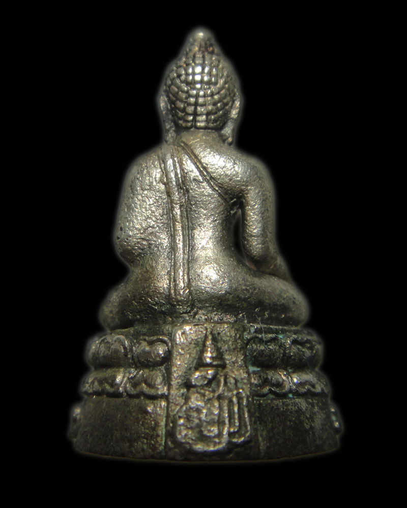 พระกริ่ง เกษม ญสส เนื้อเงิน