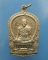 เหรียญนั่งพานรุ่นเเรกหลวงปู่หงษ์ เนื้ออัลปาก้า หมายเลข 273