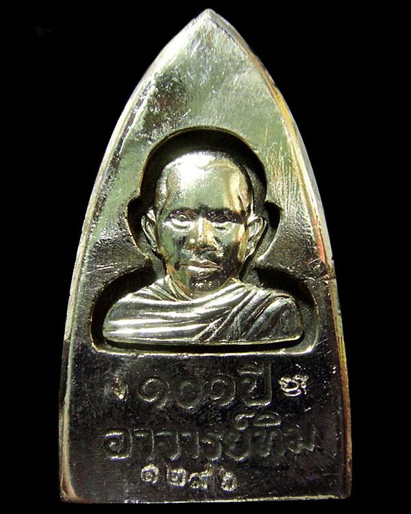 หลวงพ่อทวด พิมพ์เตารีดใหญ่ A (เนื้ออาปาก้า) 101 ปี อาจารย์ทิม พร้อมกล่องเดิมจากวัด