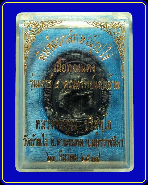 My Image 34