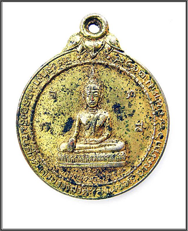 เหรียญพระพุทธ หลังพระครูวิมลสีลสุนทร วัดช่องนนทรี