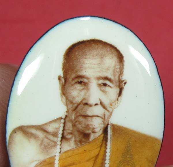 ล๊อกเก็ตรุ่นฉากขาวทอง รุ่นสุดท้าย หลวงปู่คำบุ คุตฺตจิตฺโต วัดกุดชมภู จ.อุบลราชธานี รุ่นอุดมทรัพย์