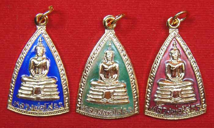 (((วัดใจเคาะเดียว ๑๐ บาทแดง)))พระพุทธโสธร เนื้อทองเหลืองกะไหล่ทองลงยาสีน้ำเงิน เขียว แดง 3 องค์สวยม