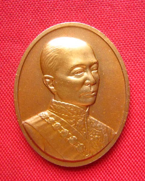 เหรียญพระบาทสมเด็จพระจอมเกล้าเจ้าอยู่หัว (ร.4 ) หลังพระสยามเทวาธิราช ปี 2552 บล็อกกองกษาปณ์