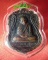 หลวงปู่แหวน สุจิณโณ รุ่นไตรมาส 2517