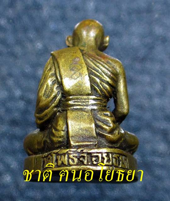 ++++ รูป หล่อลอยองค์ เสาร์ ๕ หลวงพ่อเมี้ยน ++++ # 1