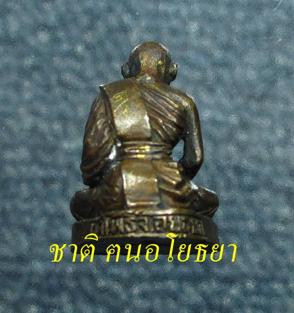 ++++ รูป หล่อลอยองค์ เสาร์ ๕ หลวงพ่อเมี้ยน ++++ # 2