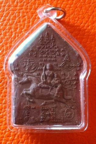 ขุนแผนชินบัญชรอีสาน ลป. คำบุ นำฤกษ์ตะกรุดเงินคู่สวยๆคมๆ