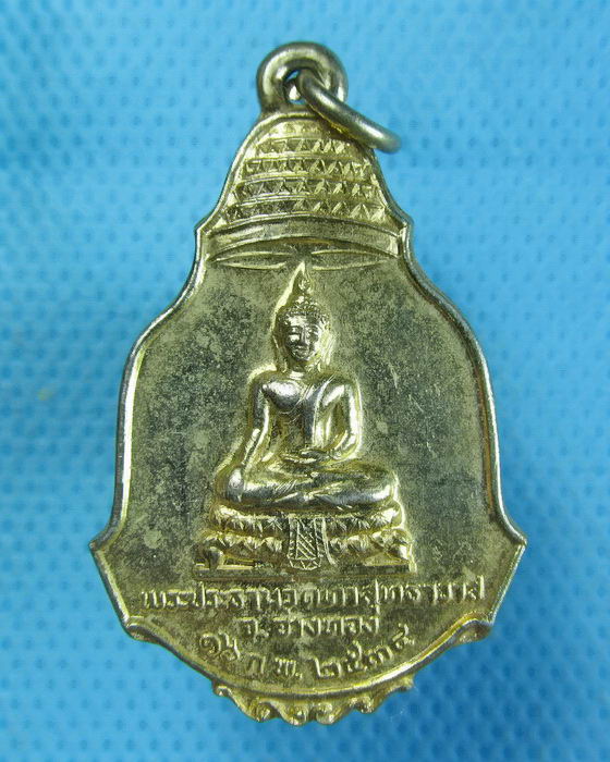 เหรียญพระประธาน วัดท่าสุทธาวาส หลัง สมเด็จพระนเรศวรกับพระเอกาทศรถ...เริ่ม20บาท.(11/03/57-109)