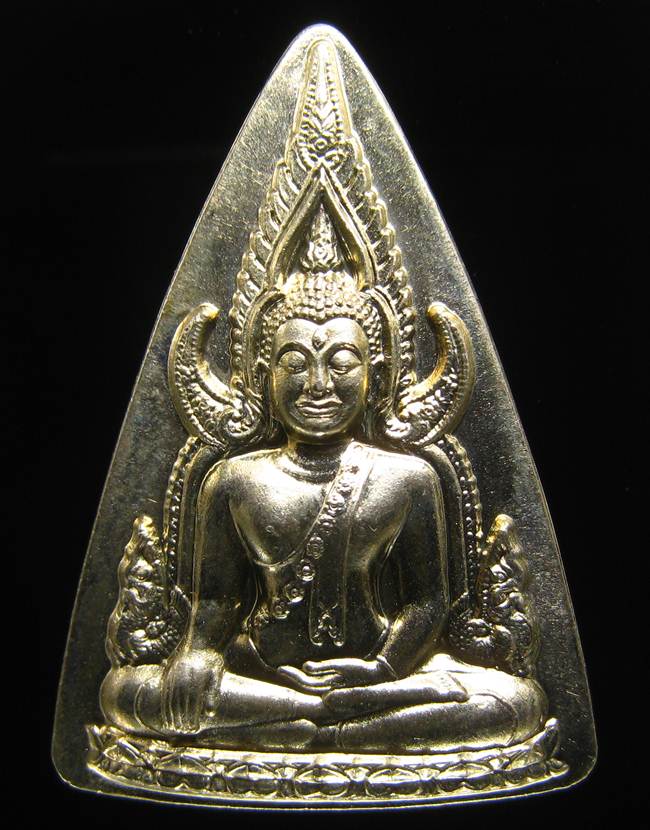 **เหรียญสามเหลียม พระพุทธชินราช วัดพระศรีรัตนมหาธาตุ(วัดใหญ่)อัลปาก้า สวยๆ เคาะเดียวแดง**EC02
