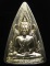 **เหรียญสามเหลียม พระพุทธชินราช วัดพระศรีรัตนมหาธาตุ(วัดใหญ่)อัลปาก้า สวยๆ เคาะเดียวแดง**EC02