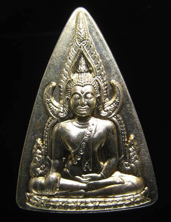 **เหรียญสามเหลียม พระพุทธชินราช วัดพระศรีรัตนมหาธาตุ(วัดใหญ่)อัลปาก้า สวยๆ เคาะเดียวแดง**EC03