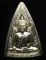 **เหรียญสามเหลียม พระพุทธชินราช วัดพระศรีรัตนมหาธาตุ(วัดใหญ่)อัลปาก้า สวยๆ เคาะเดียวแดง**EC03