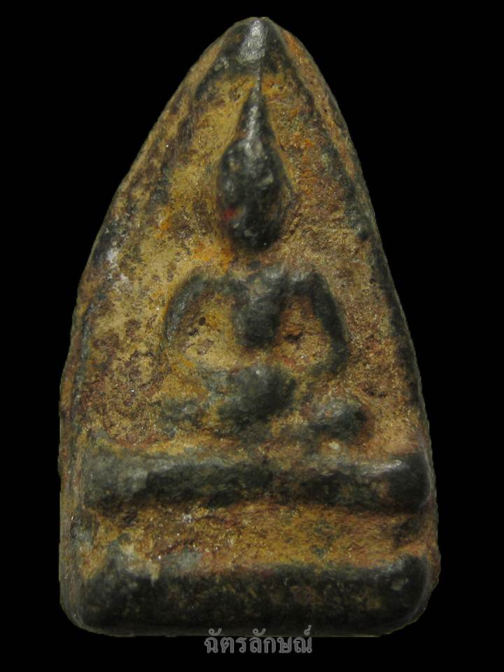 เชตุพนแขนหักศอก