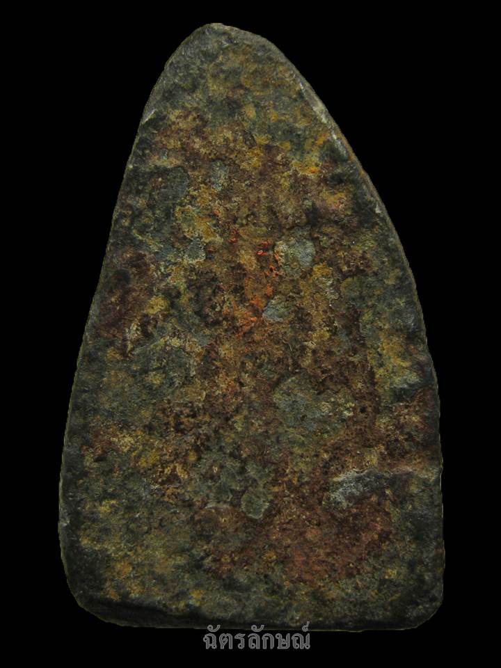 เชตุพนแขนหักศอก