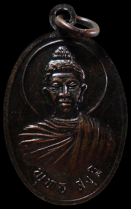 ..เหรียญพระอาจารย์บุญจันทร์ วัดถ้ำผาผึ้ง จ.เชียงใหม่ 