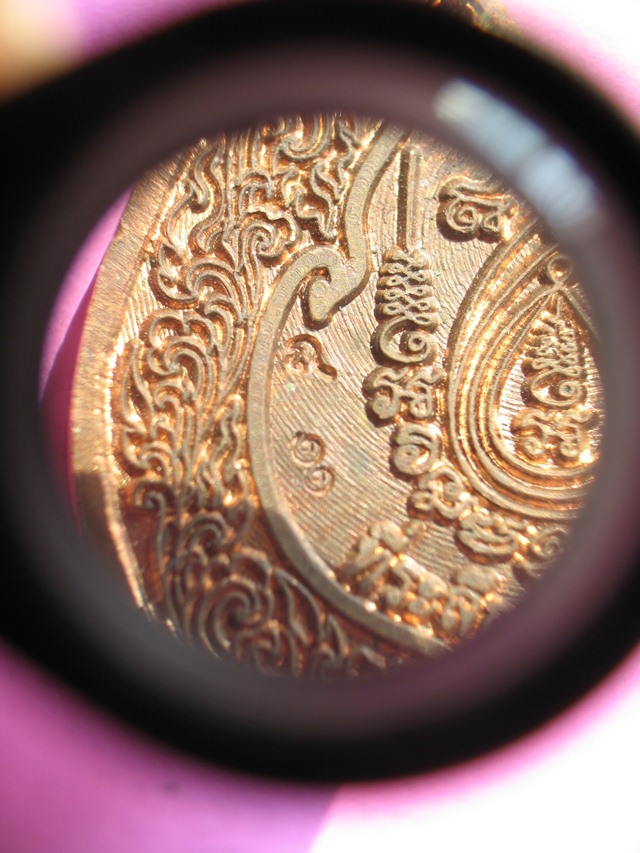 หลวงปู่กาหลงเขี้ยวแก้ว รุ่น สรงน้ำ ปี 51 เลข ๘๑๑