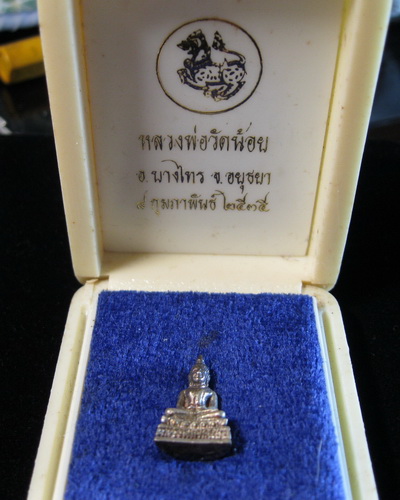 หลวงพ่อวัดน้อย เนื้อเงิน อยุธยา ปี35