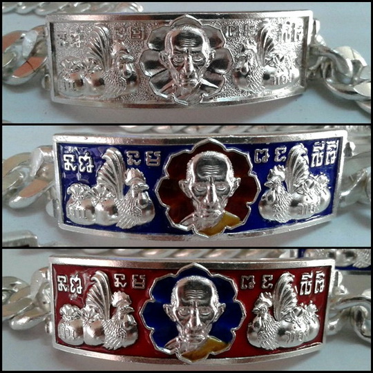 รับฝากจองวัตถุมงคล หลวงพ่อรวย รุ่นสรงน้ำ๕๗ .... 0890555103