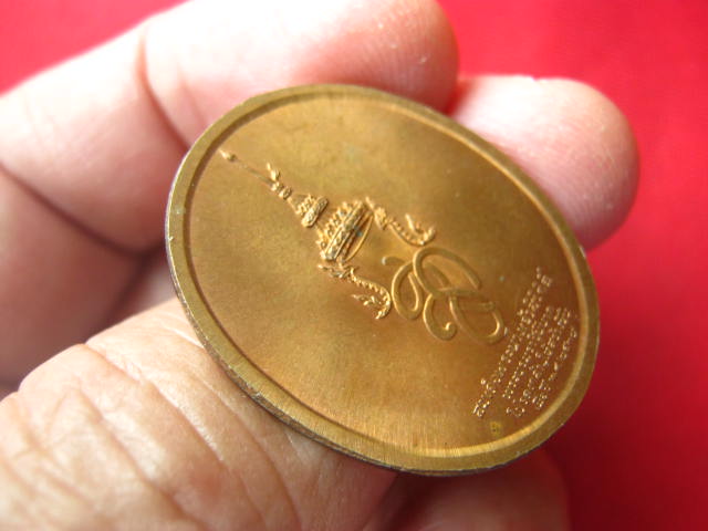 เหรียญสมเด็จพระนเรศวรมหาราช หลัง สก. ปี 2538 บล็อกกองกษาปณ์ 