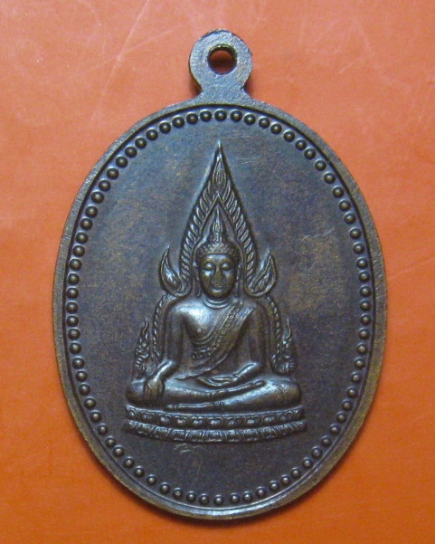 เหรียญรุ่นไตรมาส ปี 2538 หลวงปู่สวน ฉันทโร วัดนาอุดม จ.อุบลราชธานี (3)