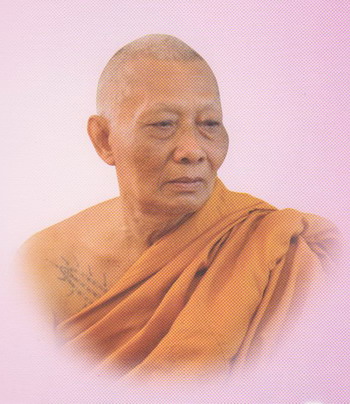 พระขุนแผน ไตรมาส ปี 51 (รุ่นสุดท้าย)เนื้อขาวโรยพลอย พิมพ์เล็ก หลวงพ่อสาคร พร้อมกล่องเดิม
