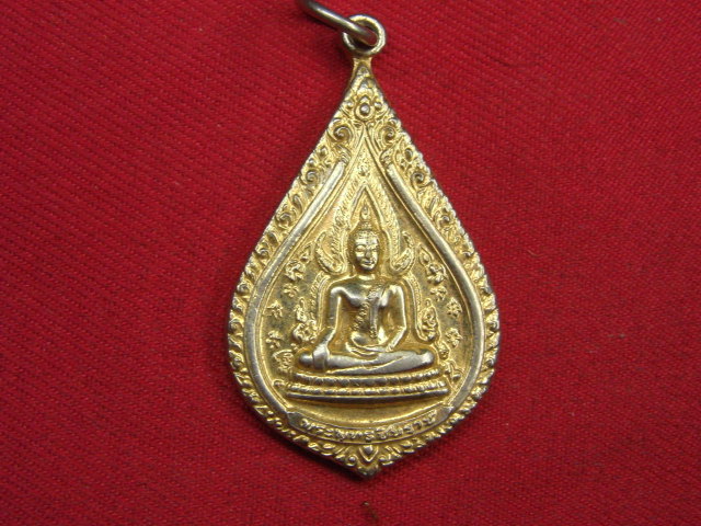 "จ่าสันต์" แดงเคาะเดียว/เหรียญพระพุทธชินราช  ออกวัดดงรัง  มหาสารคาม