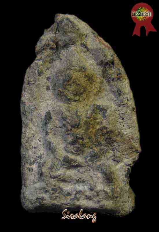 พระนาคปรกชินเงิน ลพบุรี 