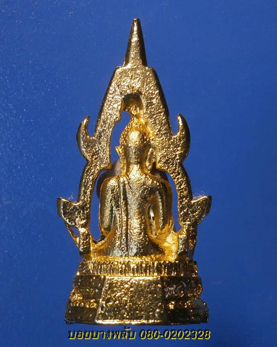 พระพุทธชินราช รุ่นมหาลาภ จ.พิษณุโลก