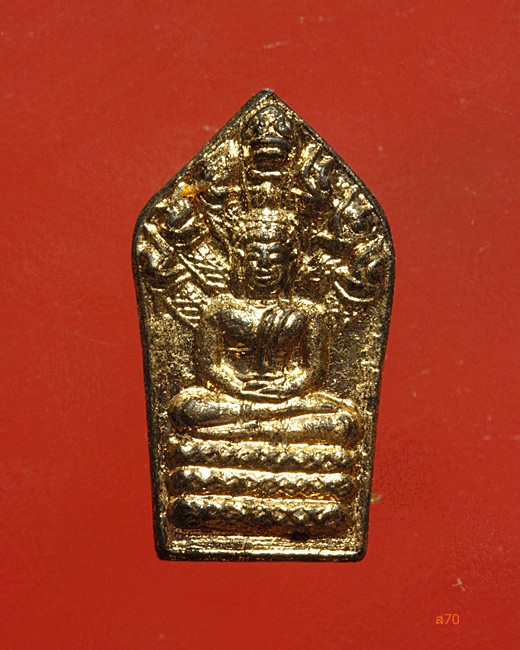 พระนาคปรกใบมะขามไม่ทราบที่