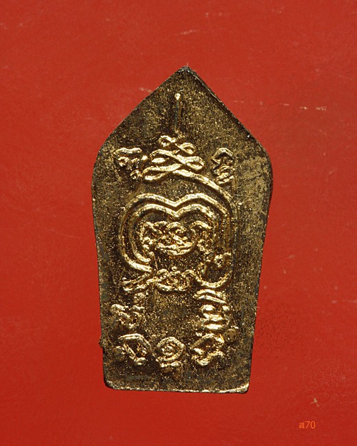 พระนาคปรกใบมะขามไม่ทราบที่