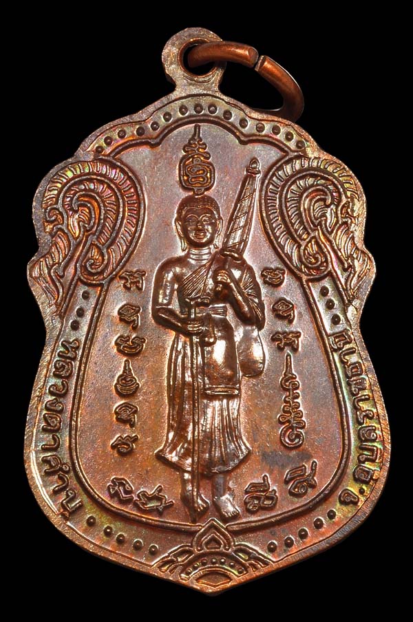 เหรียญรุ่น๓ หลวงปู่คำบุ คุตตจิตโต  วัดกุดชมภู อ.พิบูลมังสาหาร จ.อุบลราชธานี ปี ๒๕๔๔