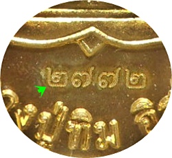 *** เจริญพร เก้าหน้า หลวงปู่ทิม อิสริโก ที่ระลึกสร้างหลวงปู่ทิม องค์ใหญ่ที่สุด # ๒๗๗๒ เนื้อทองเหลือง