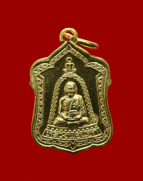 เหรียญแจกทานรุ่นแรก เนื้อทองสตางค์ หลวงปู่แขก วัดสุนทรประดิษฐ์ จ.พิษณุโลก พร้อมกล่อง