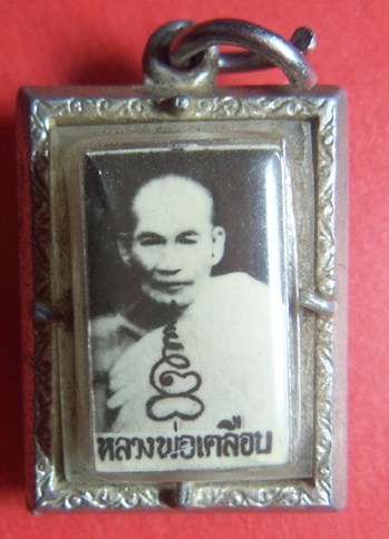 รูปถ่ายหลวงพ่อเคลือบ วัดทัพทัน ปี 15