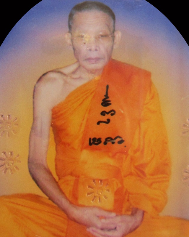 รูปถ่ายหลวงพ่ออาคม หลังจาร วัดยายร่ม ปี ๕๔ ตอก ๙ โค๊ต