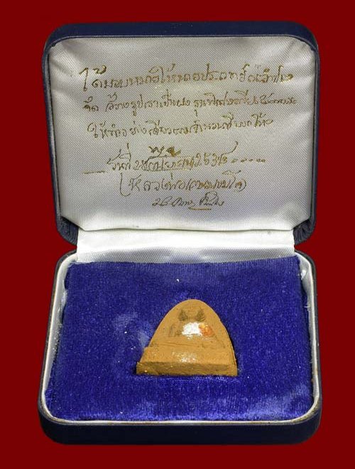 พระผงขันธ์ 5 หลวงพ่อเกษม เขมโก ตะกรุดทองคำ