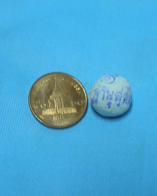 ลูกอมผงพุทธคุณ ปี26 หลวงพ่อแช่ม วัดดอนยายหอม จ.นครปฐม [2]