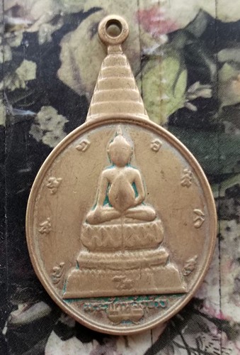 10 บาท กับ เหรียญพระชัยหลังช้าง ...BE480